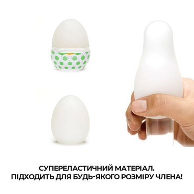 Мастурбатор-яйцо Tenga Egg Stud с шестиугольными выступами