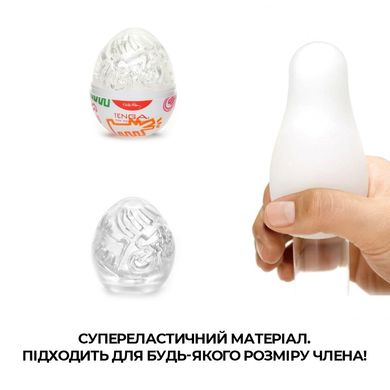 Мастурбатор яйце Tenga Keith Haring EGG Street, Прозрачный