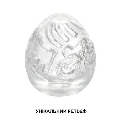 Мастурбатор-яйцо Tenga Keith Haring Egg Street, Прозрачный