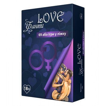 Еротична гра "Love Fanti: 69 Aboa Gra At The Lik" (UA)