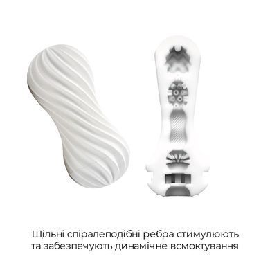 Мастурбатор Tenga FLEX Silky White зі змінною інтенсивністю, можна скручувати, Білий
