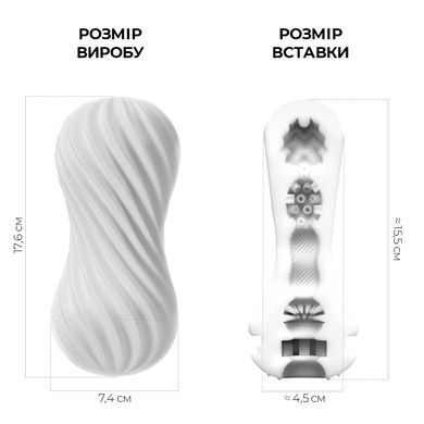 Мастурбатор Tenga FLEX Silky White зі змінною інтенсивністю, можна скручувати, Білий