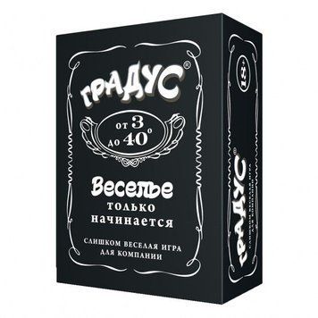 Gable Game для компанії "оцінки" (RU)