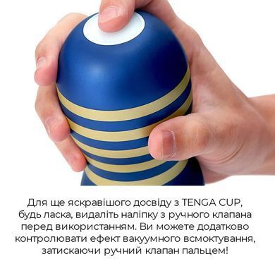 Мастурбатор Tenga Premium Soft Case Cup (м&rsquo;яка подушечка), стискається