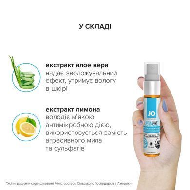 Очищувальний спрей System JO NATURALOVE &mdash; ORGANIC (30 мл) без сульфатів, триклозану та спирту