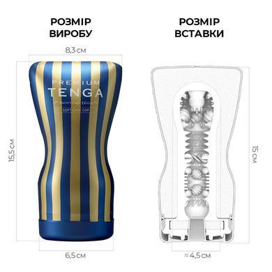 Мастурбатор Tenga Premium Soft Case Cup (м&rsquo;яка подушечка), стискається