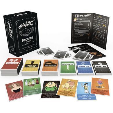 Gable Game для компанії "оцінки" (RU)