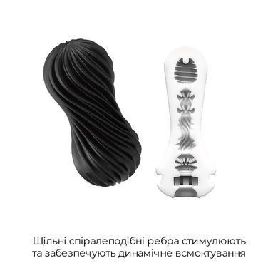 Мастурбатор Tenga FLEX Rocky Black зі змінною інтенсивністю, можна скручувати, Білий