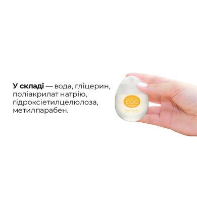 Набор лубрикантов на водной основе Tenga Egg Lotion (6 шт. по 65 мл)