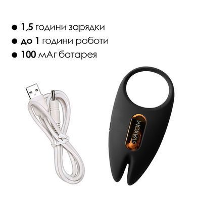 Ерекційне віброкільце Svakom Winni 2, керування зі смартфона, пульт ДК, Черный/золотистый