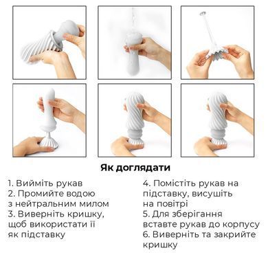 Мастурбатор Tenga FLEX Rocky Black зі змінною інтенсивністю, можна скручувати, Білий