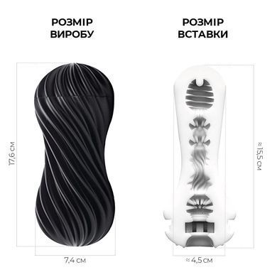 Мастурбатор Tenga FLEX Rocky Black зі змінною інтенсивністю, можна скручувати, Білий