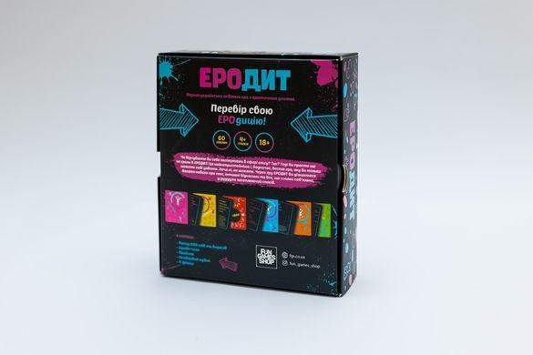 Эротическая игра &laquo;Эродит&raquo; (UA)