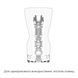 Мастурбатор Tenga Premium Soft Case Cup (м&rsquo;яка подушечка), стискається