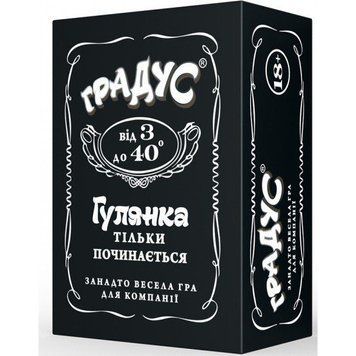 Gable Game для компанії "оцінки" (UA)