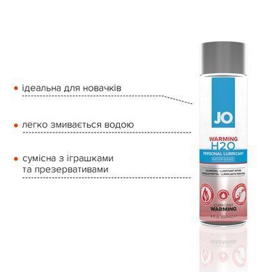Зігрівальна змазка на водній основі System JO H2O WARMING (120 мл) з екстрактом перцевої м&rsquo;яти