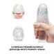 Набір Tenga Keith Haring EGG Dance (6 яєць)