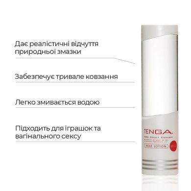 Густий лубрикант Tenga Hole Lotion MILD (170 мл) на водній основі, універсальний