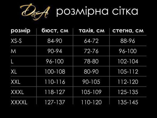 Лакована спідниця зі шнурівкою, розмір XL
