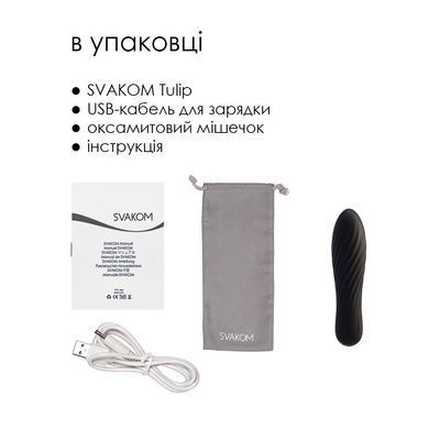 Мощный мини-вибратор Svakom Tulip Black