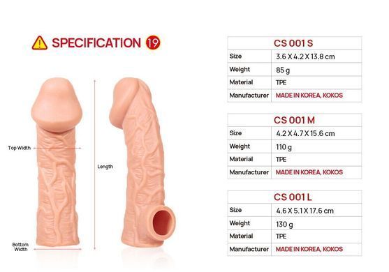 Насадка на член Kokos Cock Sleeve CS 001 M