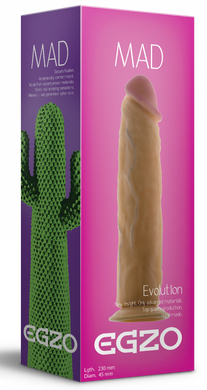 Фаллоимитатор EGZO Ciberskin Great Lover