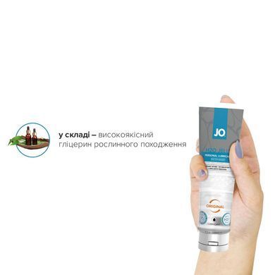 Густий лубрикант на водній основі System JO H2O JELLY &mdash; ORIGINAL (120 мл), без парабенів та гліколю