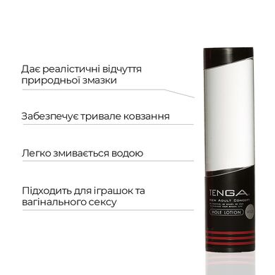 Охолоджувальний лубрикант Tenga Hole Lotion WILD (170 мл) з ментолом на водній основі, рідкий