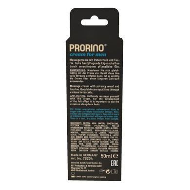 Крем ерекційний для чоловіків HOT Rino Strong Cream, 50 мл