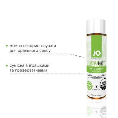 Смазка на водной основе System JO NATURALOVE &mdash; ORGANIC (120 мл) с экстрактом листьев агавы и ромашки
