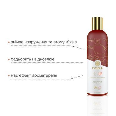 Натуральна масажна олія DONA Rev Up &ndash; Mandarin & Ylang YIang (120 мл) з ефірними оліями