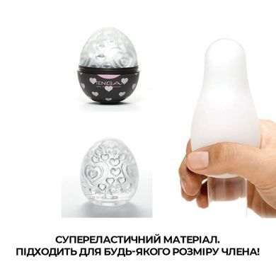 Мастурбатор-яйцо Tenga Egg Lovers (сердечки), Прозрачный