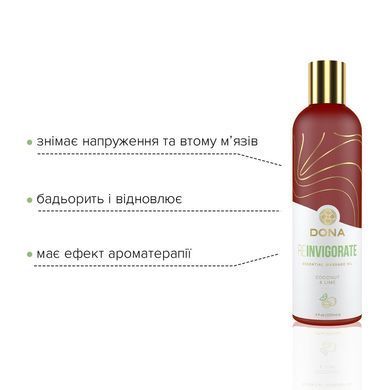 Натуральное массажное масло DONA Reinvigorate - Coconut & Lime (120 мл) с эфирными маслами
