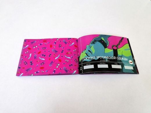 Чекова Книжка SEX Бажань