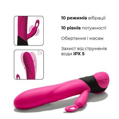 Вібратор з обертанням стовбура Adrien Lastic Bonnie & Clyde з пультом LRS, з петелькою для пальчика, Рожевий