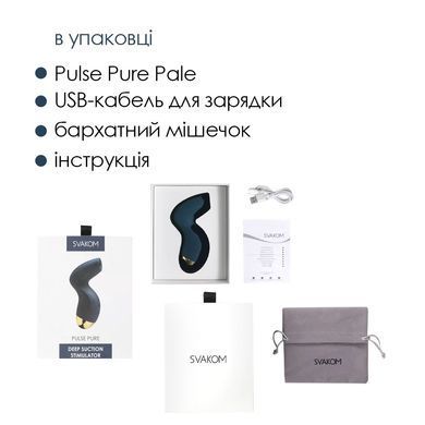 Вакуумний стимулятор Svakom Pulse Pure Navy Blue