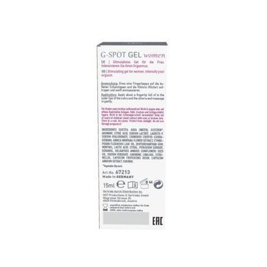 Гель для стимуляції точки G SHIATSU G-SPOT Gel, 15 мл