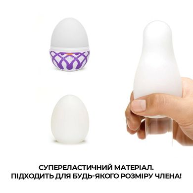 Мастурбатор-яйцо Tenga Egg Mesh с сетчатым рельефом