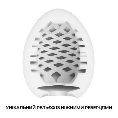 Мастурбатор-яйце Tenga Egg Mesh із сітчастим рельєфом