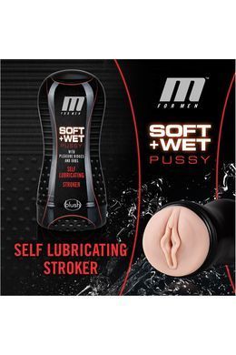 Мастурбатор вагина самосмазывающийся Blush M For Men телесный