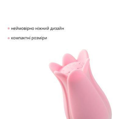 Ультразвуковий вібратор для клітора Otouch Bloom Ultrasonic Clitoris, 2 доп насадки