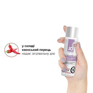 Розігрівальна змазка System JO AGAPE &mdash; WARMING (60 мл) без гліцерину, гліколю та парабенів