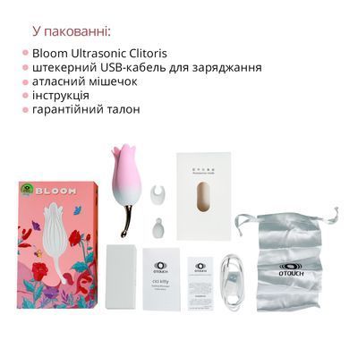 Ультразвуковий вібратор для клітора Otouch Bloom Ultrasonic Clitoris, 2 доп насадки