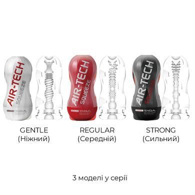 Мастурбатор Tenga Air-Tech Squeeze Gentle, стисливий корпус, щільніший вхід