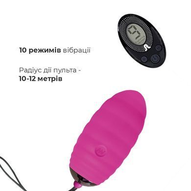 Виброяйце Adrien Lastic Ocean Breeze Pink із пультом ДУ, Рожевий