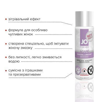 Розігрівальна змазка System JO AGAPE &mdash; WARMING (60 мл) без гліцерину, гліколю та парабенів
