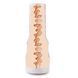 Мастурбатор Fleshlight Girls: Sky Bri - Celestial, из слепка вагины, очень нежный