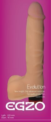 Вибратор EGZO Ciberskin Fiery Lover