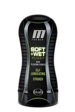 Мастурбатор вагина M for Men с самосмазкой