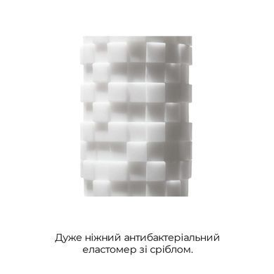 Мастурбатор Tenga 3D Module, очень нежный, из антибактериального эластомера с серебром, Белый